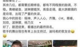 湖南明星爆料最新消息,揭秘娱乐圈不为人知的秘密